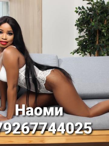 Дора Волна фото 2